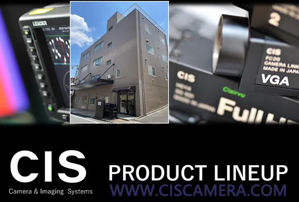 Tamron CIS Cameras